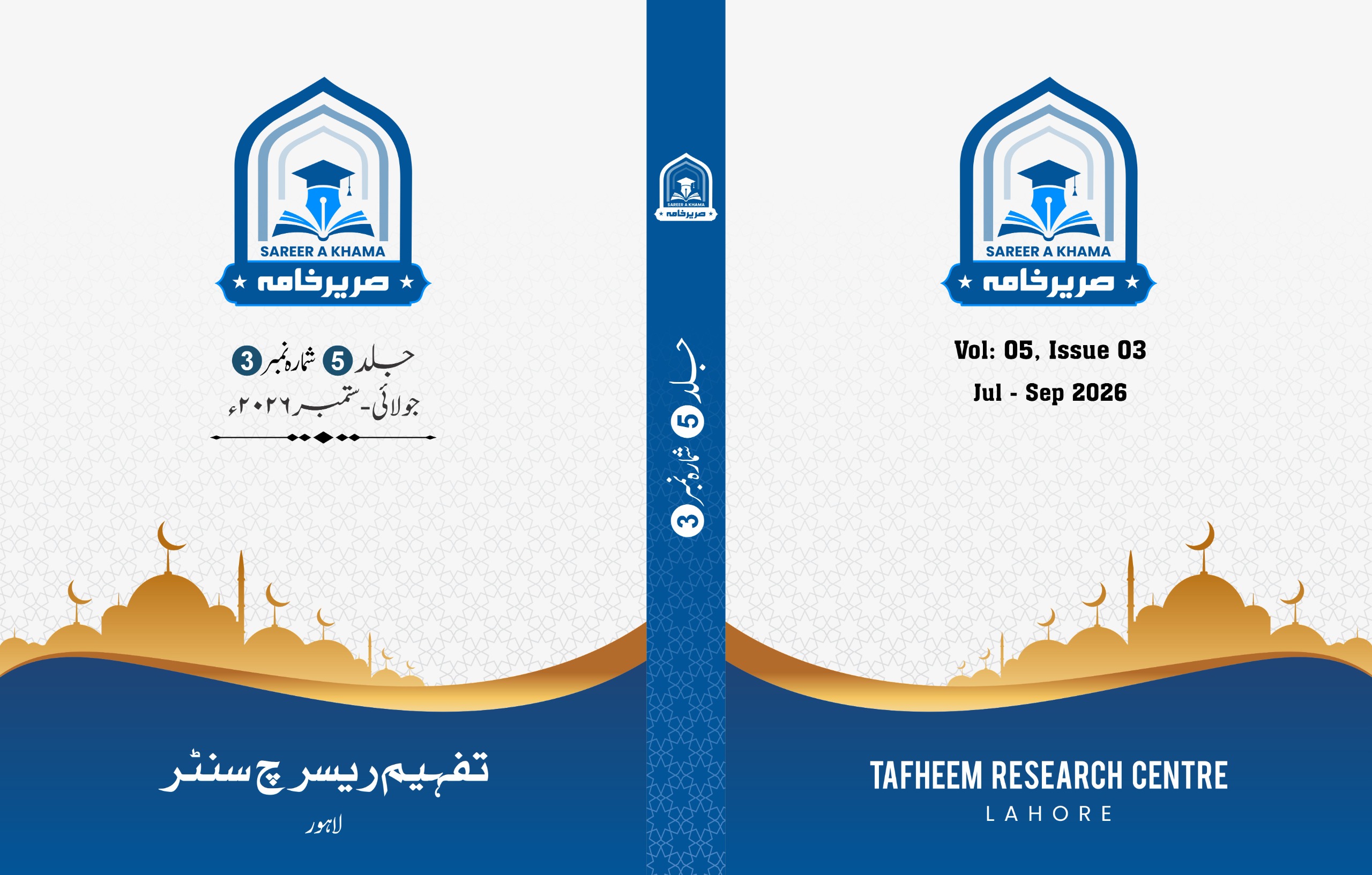 					View Vol. 5 No. 03 (2026): Sareer A Khama
				
