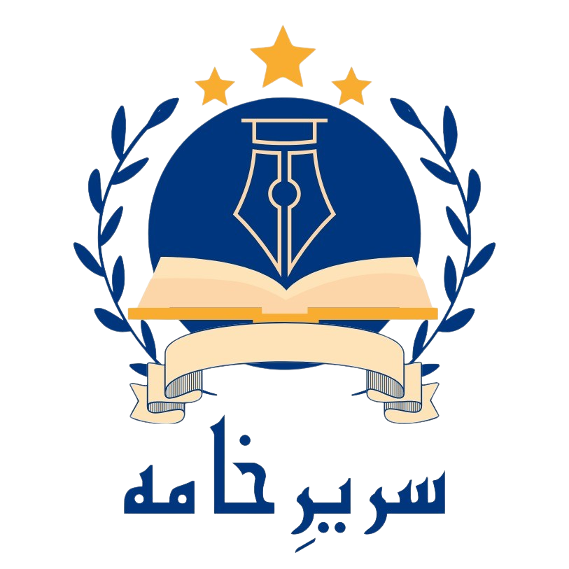 Sareer a khama 